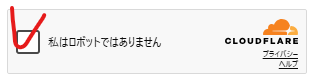 チェックボックス例